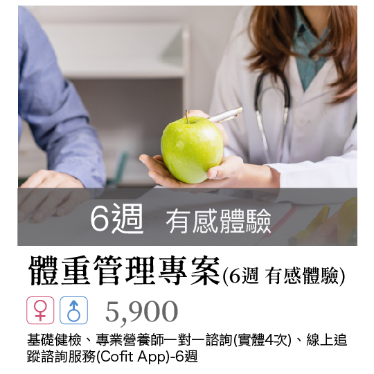 新竹安慎健康管理中心 | 新竹健檢中心